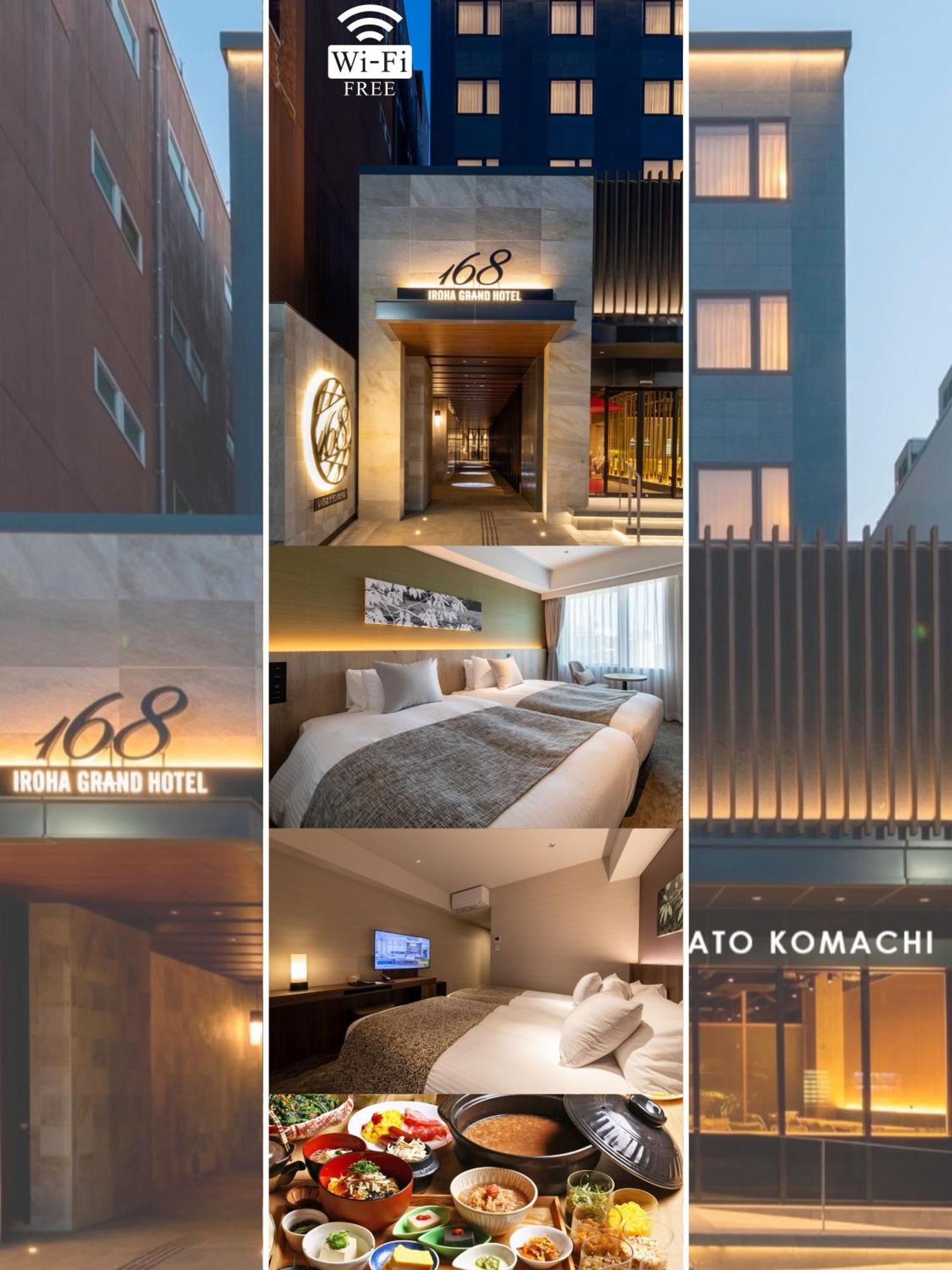 Iroha Grand Hotel Kintetsu Nara Ekimae Exteriér fotografie